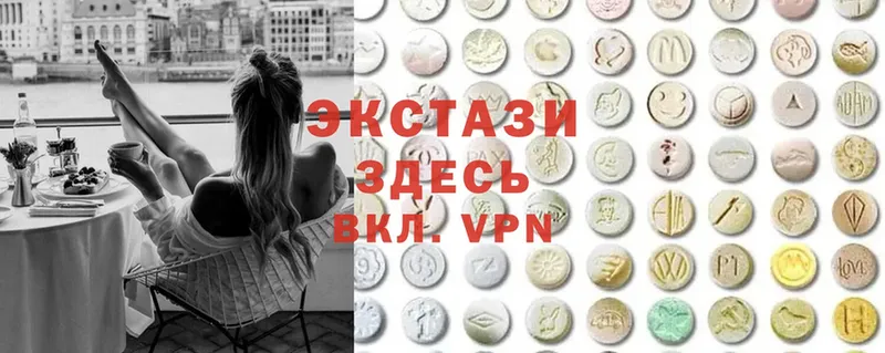 ЭКСТАЗИ VHQ  МЕГА как войти  площадка официальный сайт  Зеленоградск 