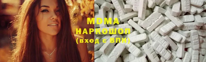 MDMA crystal  Зеленоградск 